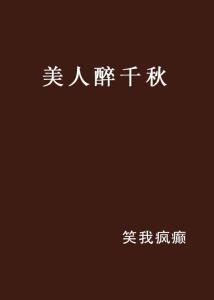 酒后说了大话咋挽回,醉言失控后，如何挽回？