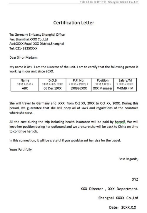 签空白合同怎么挽回,合同失效怎么挽回