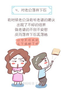 挽回老公说说句子,如何成功挽回失落的婚姻