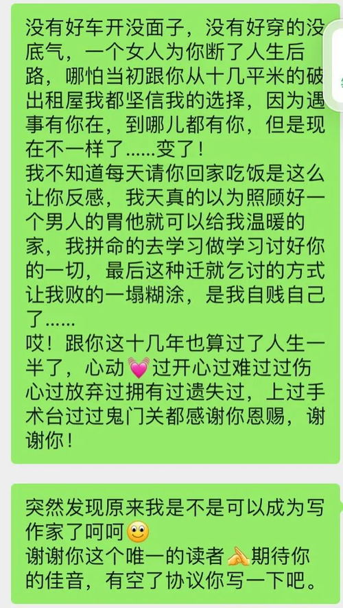 挽回冷暴力婚姻文案,怎样有效沟通？为冷暴力婚姻注入温度