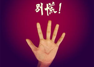 挽回黄金期的技巧,如何挽回黄金期？技巧解析！