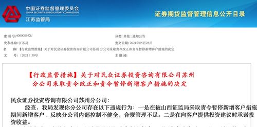 广州权威挽回机构排名,广州挽回爱情排名大揭秘