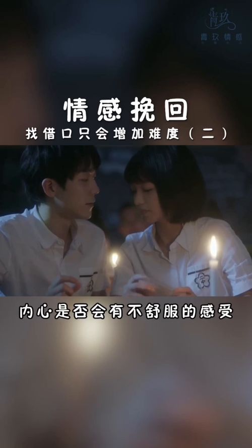 我打了她怎么挽回,重塑感情，我和她的和谐再次延续