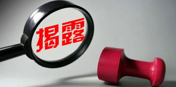 金融平台投资怎么挽回,如何挽回金融平台投资？