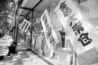 老板挽回店面生意,重振店面生意，老板的拯救！