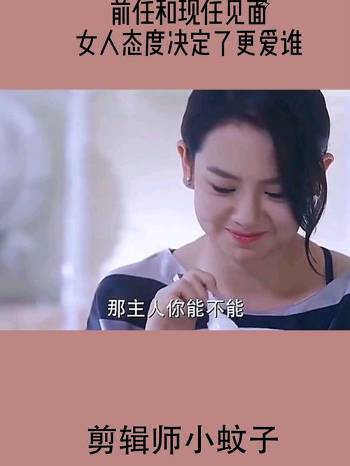 深夜挽回前男友小说,深夜为爱挽回，重拾前男友