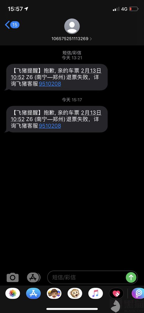 拉黑挽回的案例,挽回失败变为因果