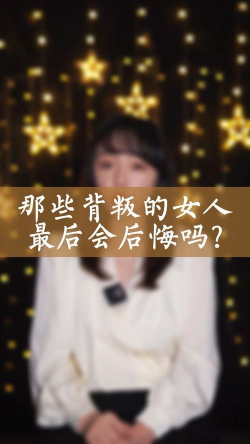 背叛无力挽回的句子,背叛后悔无用，重新开始吧