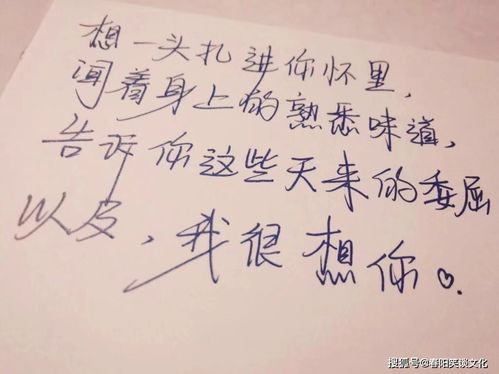 卑微挽回感情的句子，如何让卑微的自己重新赢得他人的心？