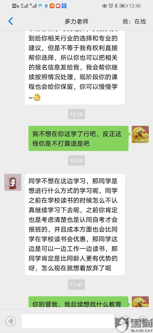 怎么挽回中差评,教你解决中差评，提升口碑！