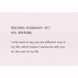 挽回男友感谢信,感谢挽回爱情的感言