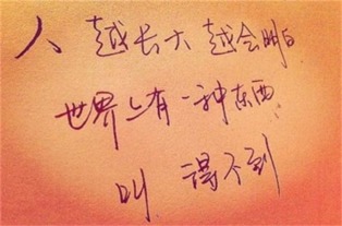 劝兄弟挽回文案,失恋挽回给你心灵疗伤的小技巧