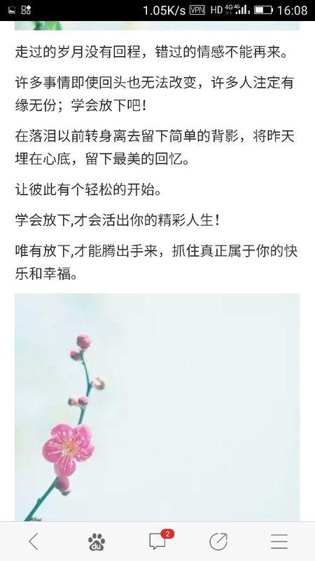 挽回自己的女友的话,挽回女友的有效话术