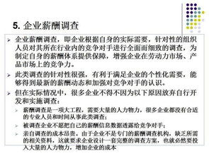 薪资谈错如何挽回,挽回薪资谈错，技巧全在此！