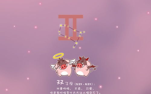 双鱼怎么挽回双子朋友,如何挽回双子座朋友的友谊