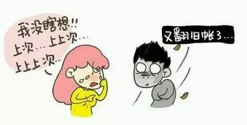 吵架分手了如何挽回,挽救恋情的有效方法