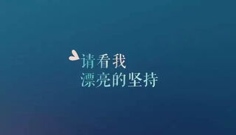 努力挽回还坚持吗,坚持挽回还是放手？重新思考选择！