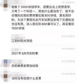 怎么挽回学员退费问题,学员退费如何挽回
