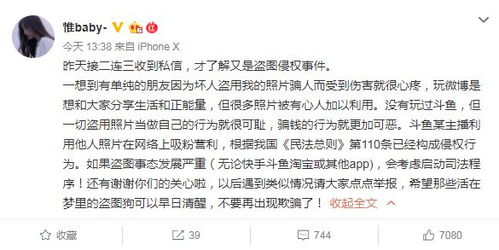 盗图了怎么挽回,挽救盗图后果，如何弥补新标题？