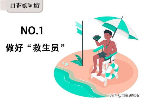 如何挽回杜根定律,如何有效挽回破裂关系