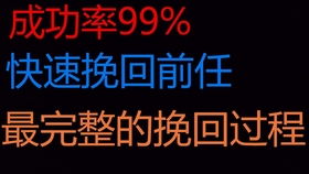 女强人能挽回吗,女性领袖是否能抢救危局？