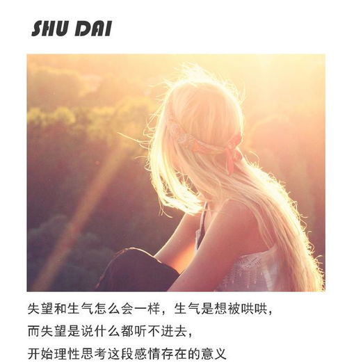 挽回成功女人的句子,成功挽回女人的实用技巧