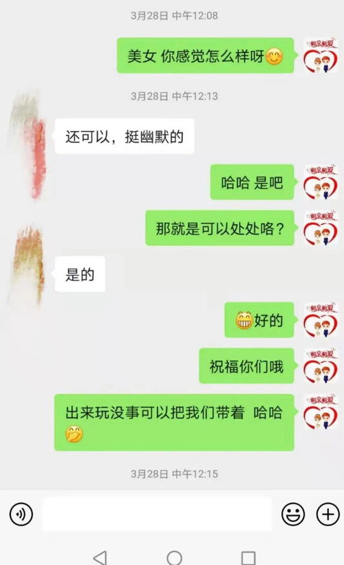 怎么挽回相亲对象的人,教你成功挽回相亲对象