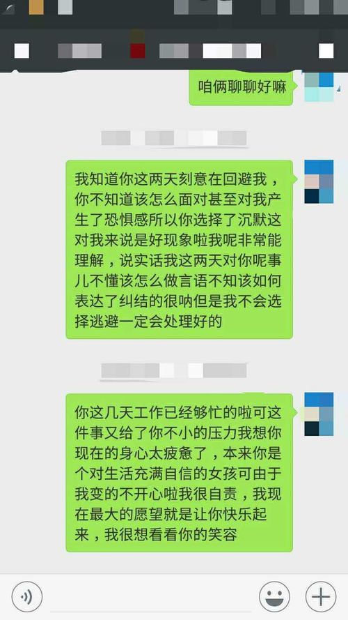 用什么信息挽回男友,如何挽回男友？实用建议！