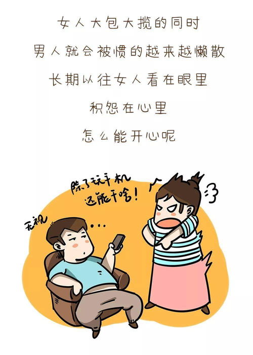 老婆太丢人怎么挽回,如何挽救因妻子面子问题而破裂的婚姻？