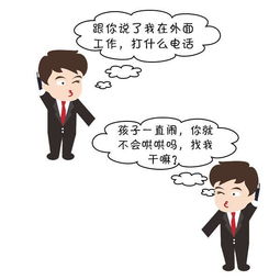 对象出轨了分手挽回,用情不专，失信于爱，挽回前任的心。