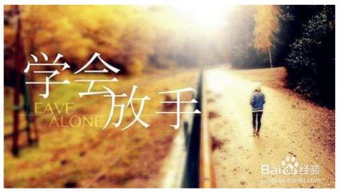 挽回什么意思呢,如何挽回失去的爱情