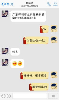 聊天记录挽回前任,如何通过聊天记录挽回前任