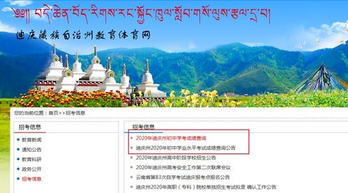 迪庆情感挽回专家咨询,迪庆情感挽回专家在线咨询