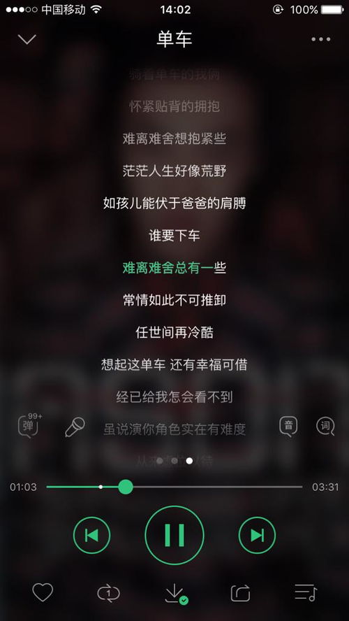 挽回聊些什么歌,失去之后的重新拾起——歌曲唤回感动