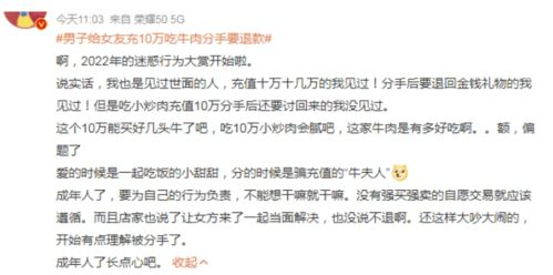 被扣10分怎么挽回，如何挽回被扣10分的信用积分？