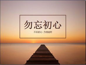 能否挽回曾经的罪孽,让过去沉淀，重拾初心