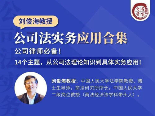 在公司怎么挽回形象,公司形象挽回实践技巧