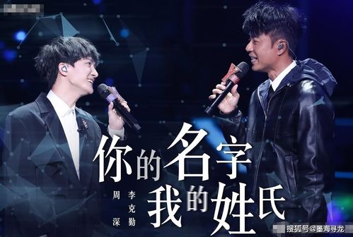 周华健歌曲花心挽回你,以花心挽回你——周华健歌曲为题的新标题：花心犯错，真心挽回