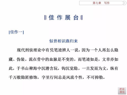 放弃政审能挽回么,政审失误能否挽回？