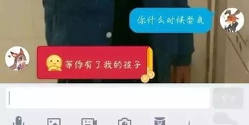 挽回男友备注搞怪表情,男友不回消息，用表情恳求！