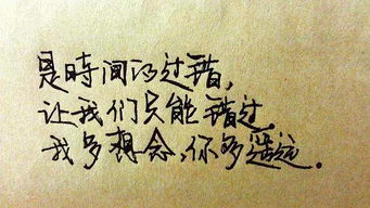 梦到不能挽回前任了,做梦回到过去，悔恨前任