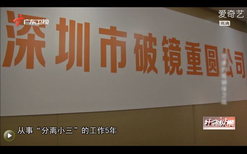 婚姻挽回机构有效吗,婚姻挽回机构是否可信？