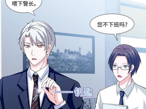 无法挽回漫画2,无法挽回：漫画续集