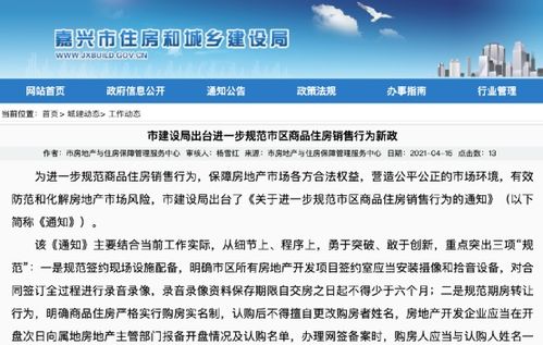 常见的错误挽回方法,改正标题错误：简要明了，重点突出。