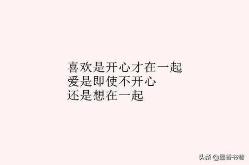 坚持挽回的艰辛之路,坚守挽回艰难险阻