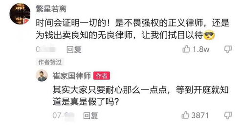 名誉受损了怎么挽回,恢复名誉，挽回形象