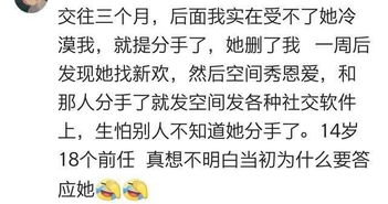 找对象冷战了怎么挽回，冷战对象如何重建感情？