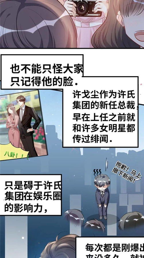 总裁主动挽回灰姑娘,总裁主动追回失落的灰姑娘