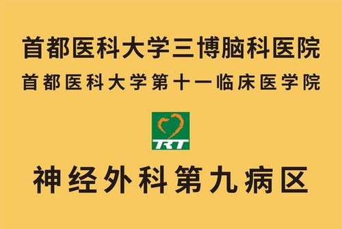 火速送医挽回生命,紧急送医救命成功