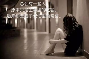 忧郁想挽回的句子,如何挽回挚爱的心重拾失落信心